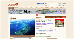 Desktop Screenshot of freelure.cn