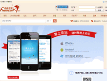 Tablet Screenshot of freelure.cn